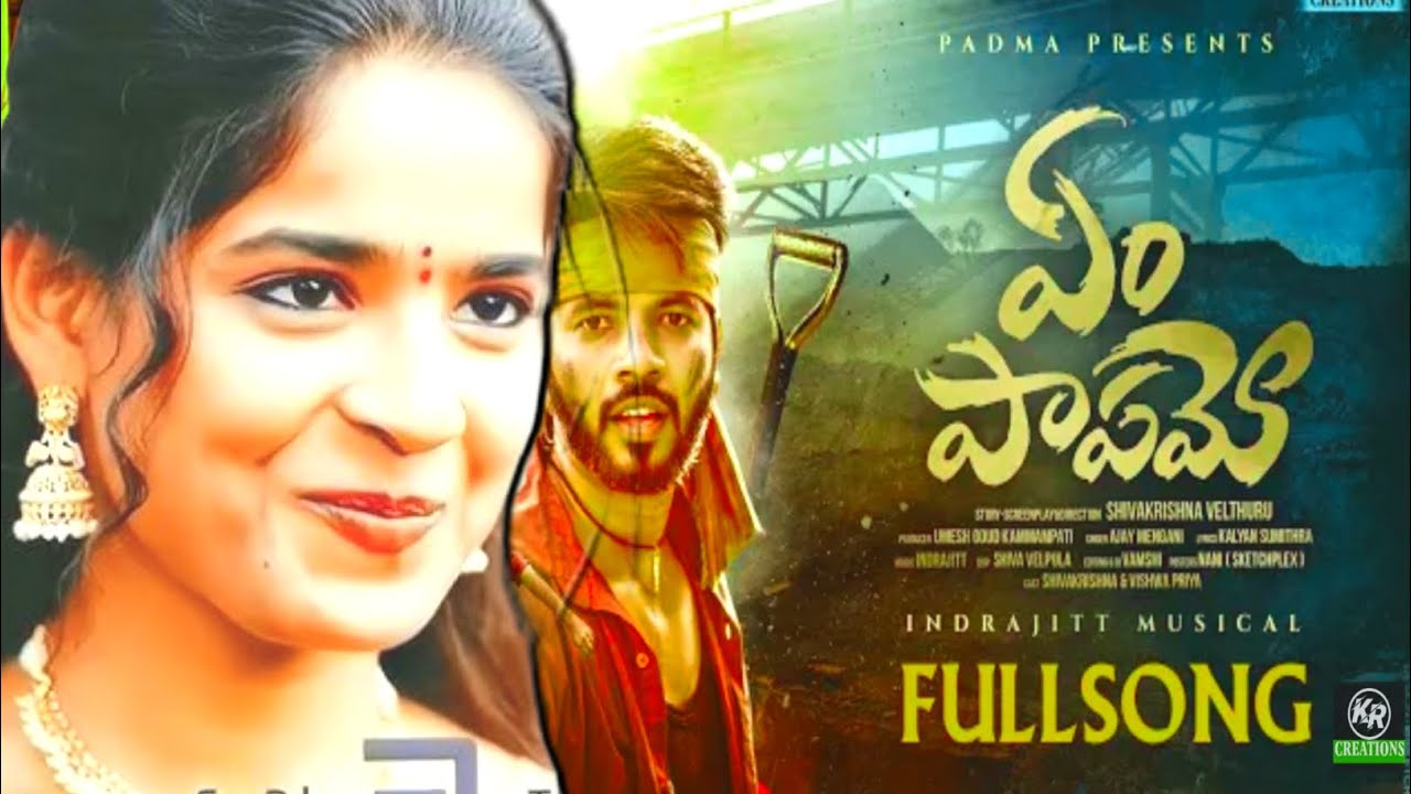 ❤️😭Yem Papamo New Love Failure Full Song l Indrajitt l Priya |Shiva #trending #best @saisanthos6571
