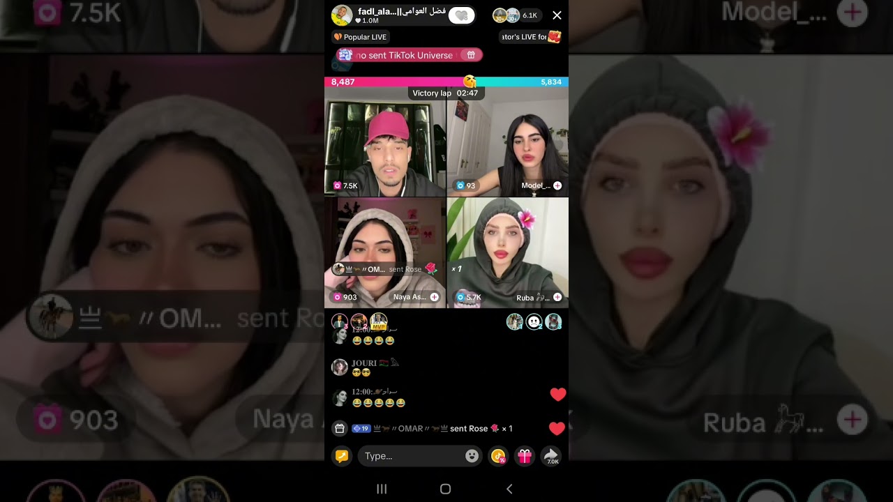 بث فضل العوامي الجزء الأول 13/1/2026✨