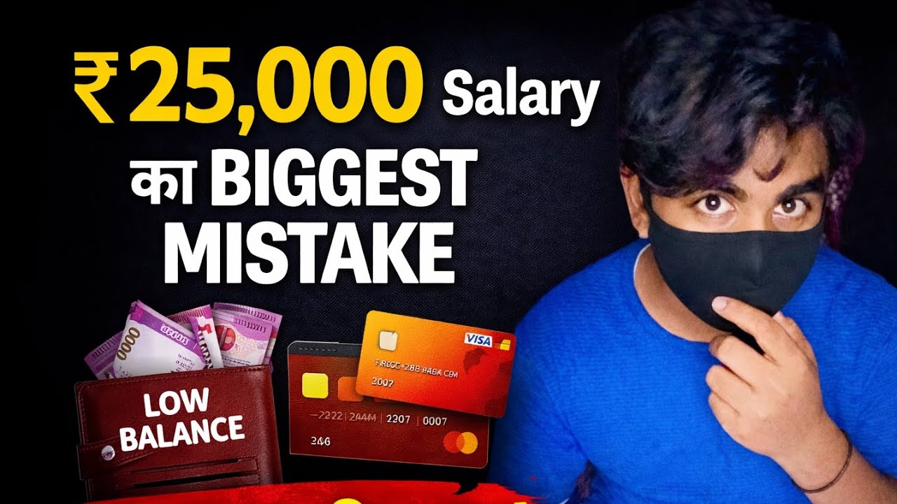 Don’t Make These Financial Mistakes on ₹25,000 Salary