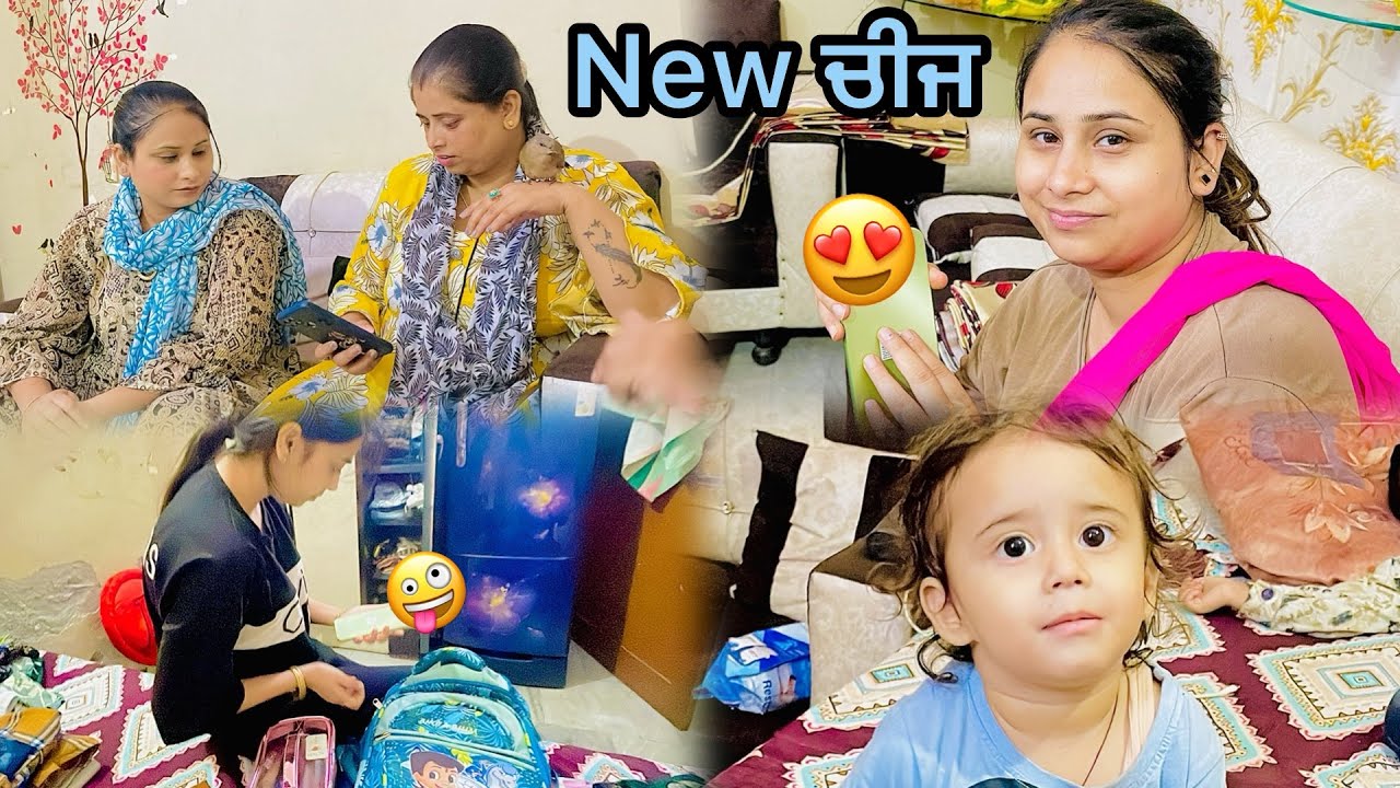 ਦਿਵਾਲੀ ਦੇ ਤਿਉਹਾਰ ਤੇ ਘਰ ਆਈ ਨਵੀਂ ਚੀਜ਼ || Deep Tannu Family Vlog