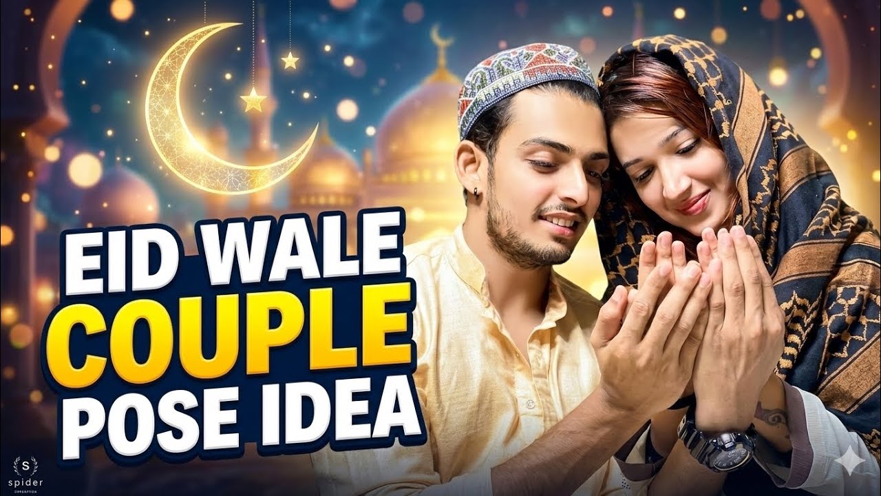 Eid wale couple pose ideas🌙 #possingideas #eidposes #eidspecial #posingvideo #poseideas #couplepose