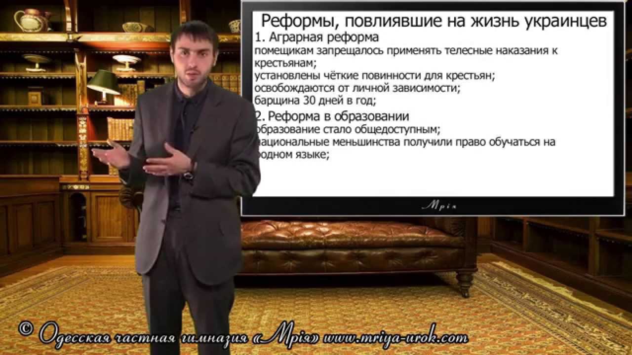 Западно-украинские земли в составе Австрийской империи в XVIIIв