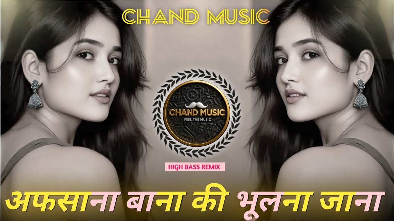 AFSANA BANA KI BHOOL NA JANA🥀HIGH BASS REMIX🌹HIMESH RESMIYA HIT❣️EMRAN HASHMI ✨HINDI SADABAHAR SONG