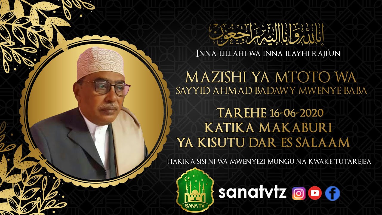 MAZISHI YA MTOTO WA MWENYE BABA : [SWALA MASJIDUL HAQ - MAZIKO MAKABURI YA KISUTU] DAR ES SALAAM
