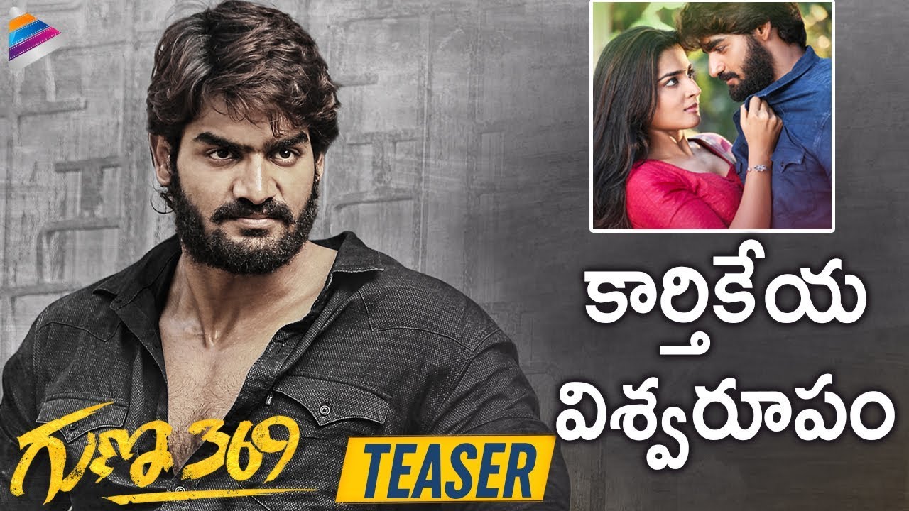 Karthikeya Guna 369 TEASER | Anagha | Chaitan Bharadwaj | 2019 Latest Telugu Movies | Karthikeya