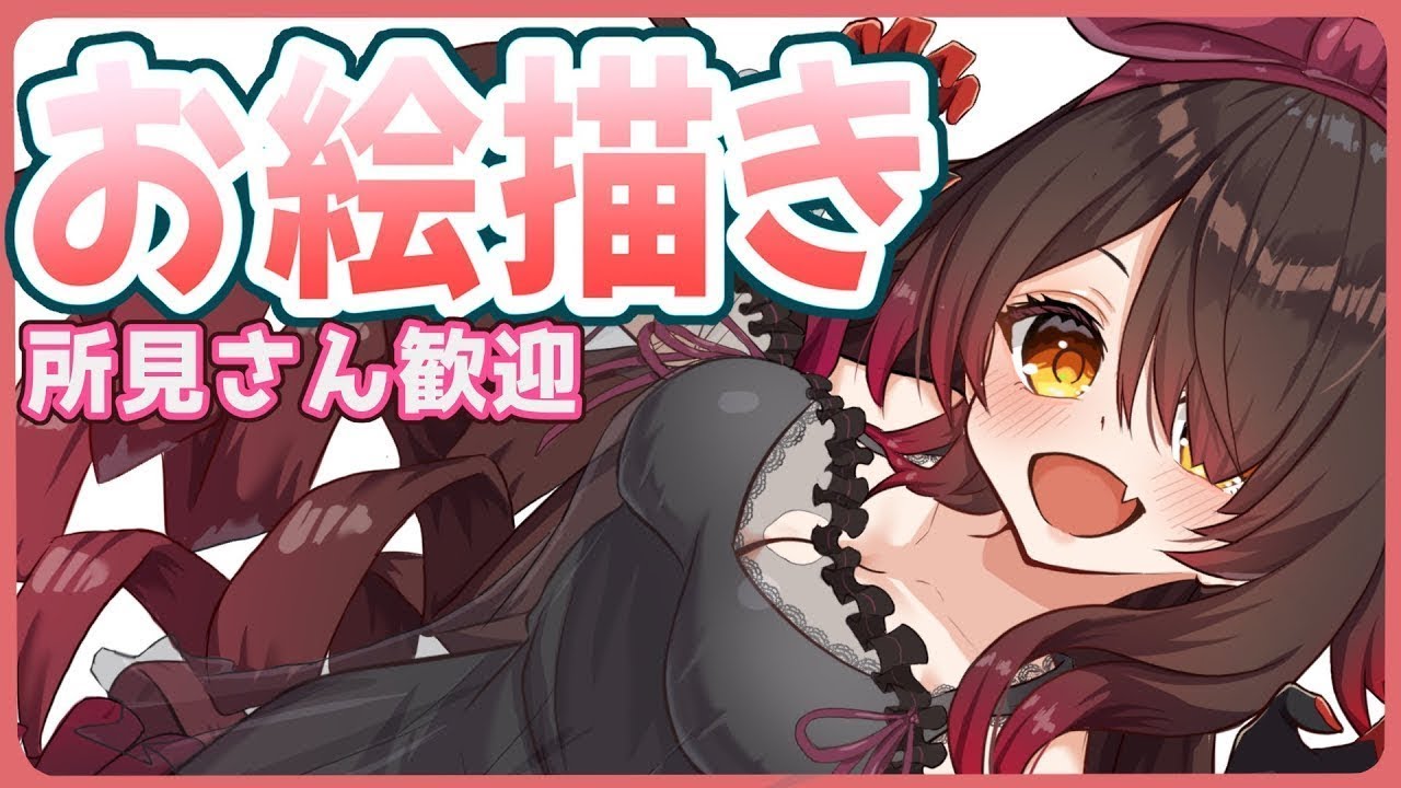 大好きなアニメが始まったので余韻に浸りながら。お絵描き。