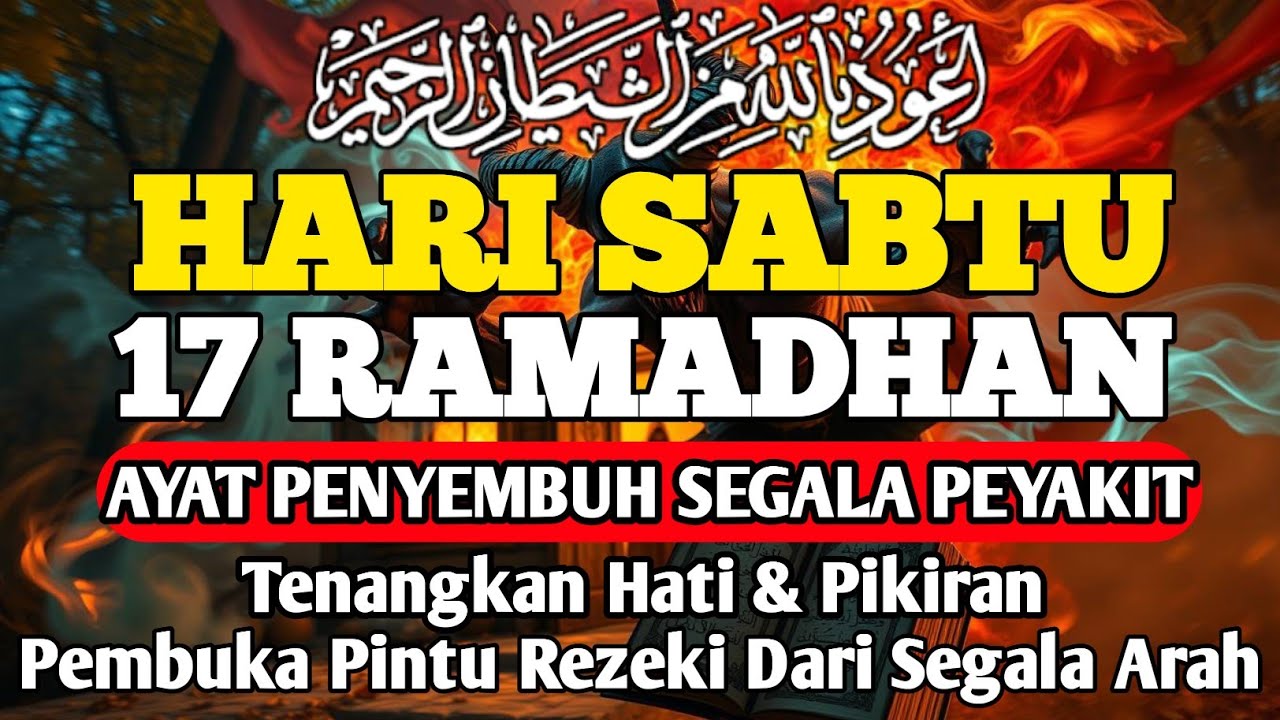 HARI SABTU 17 RAMADHAN DOA PENYEMBUH SEGALA PENYAKIT,INSYAALLAH SAKIT DITUBUHMU SEMBUH  By ALAA AQEL