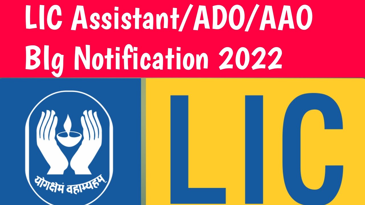 LIC Assistant/ADO/AAO Big Notification 2022