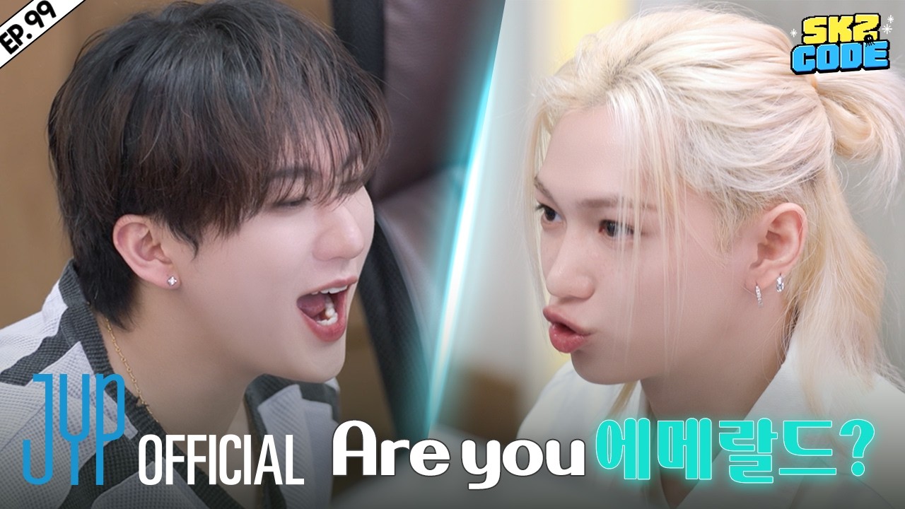 오늘은 피캉스 (Today&rsquo;s PC Bang Getaway)｜[SKZ CODE] Ep.99