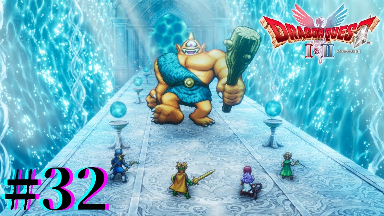 【PC版】HD-2D版 ドラゴンクエストⅡ　ノーマルプレイ#32　　ルビスのほこら ～ ロンダルキア南のほこら