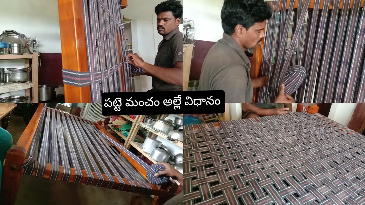 Village rope bed//పట్టె మంచానికి నవారు అల్లేవిధానం//navaru mancham alle vidhanam