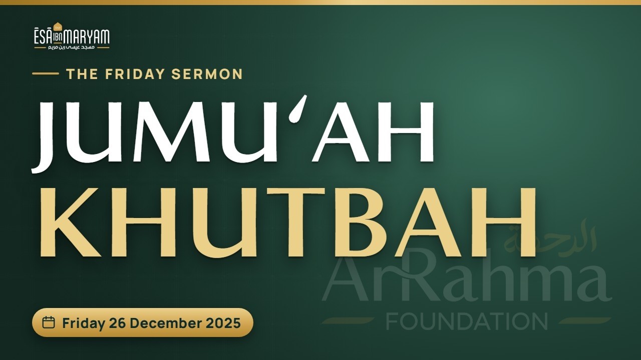 Jumuah Khutbah | 26/12/2025