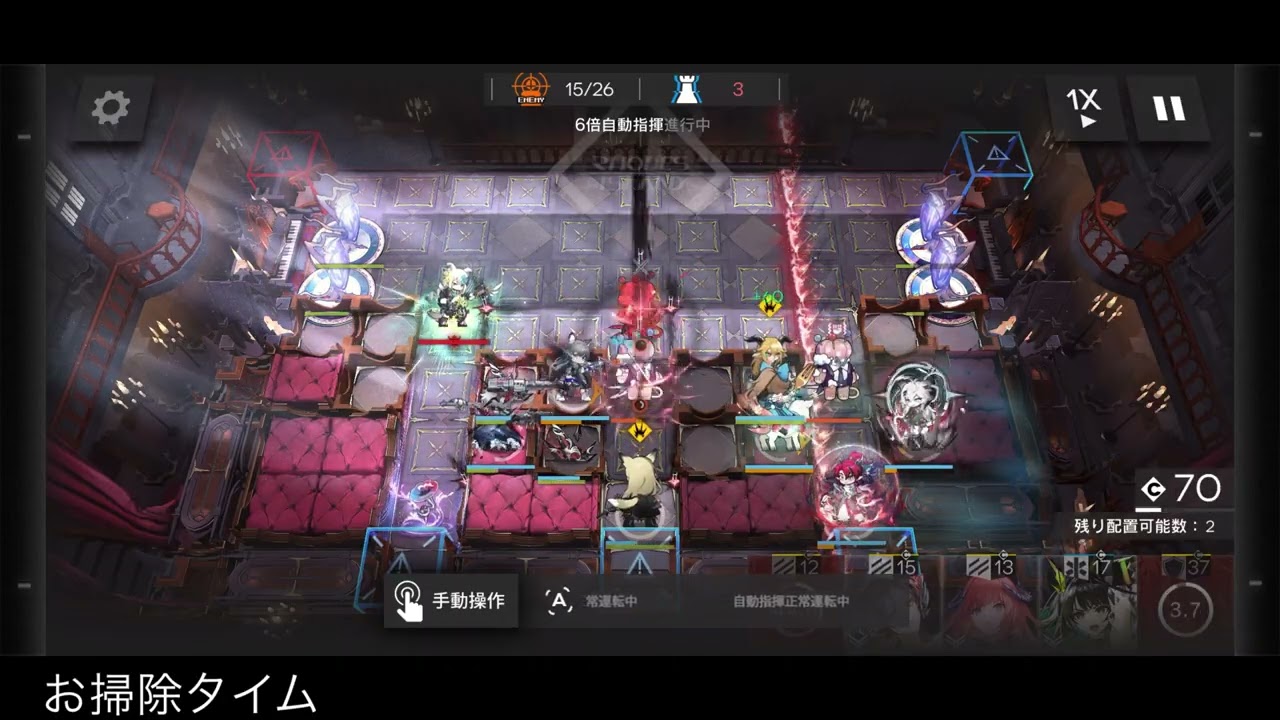 アークナイツ SS-8 贅沢攻略