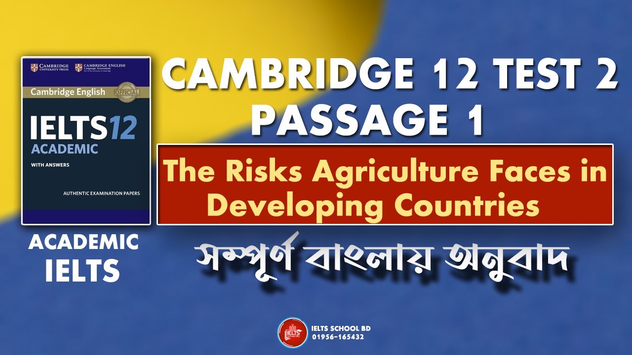 Cambridge 12 Test 2  Passage 1 বাংলায় অনুবাদ || The Risks Agriculture Faces in Developing countries