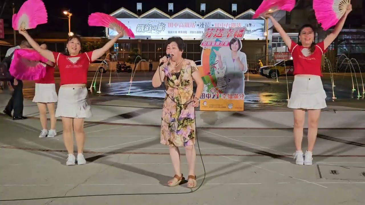 甜蜜蜜