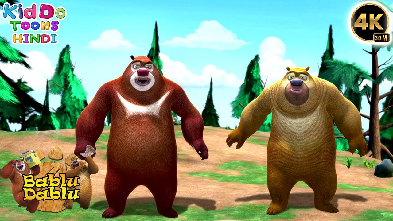 Bablu Dablu Hindi Cartoon Big Magic | Kids Animated Story | Boonie Bears Compilation | Kiddo Toons