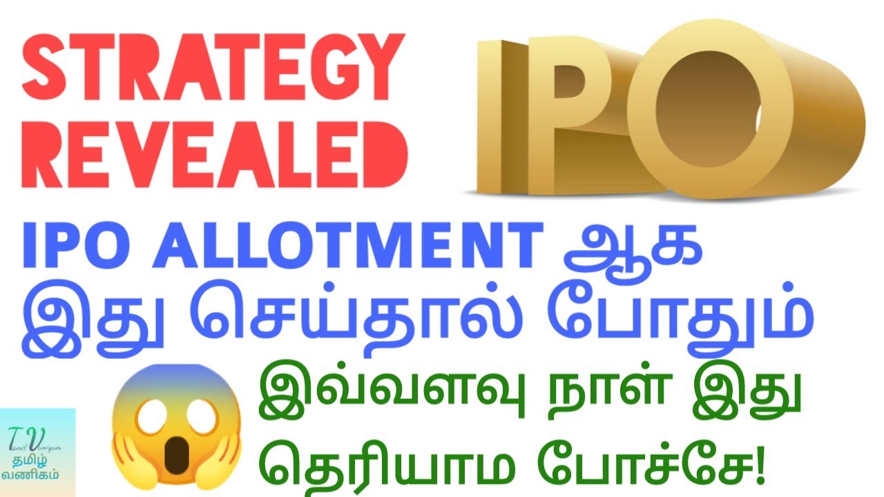 Strategies for IPO Allotment (Easy ways) in Tamil