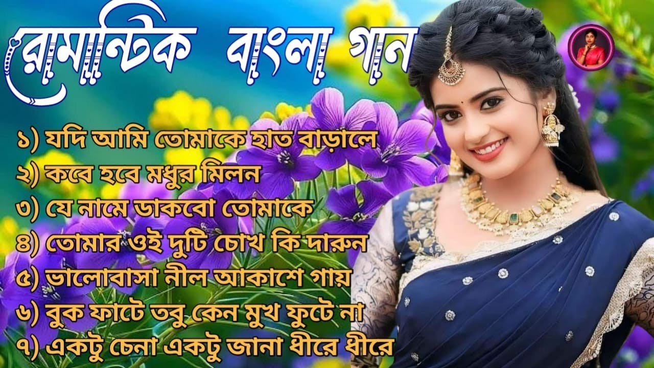 The Last Destination of Love | ভালোবাসার শেষ ঠিকানা - New Bangla Song 2026