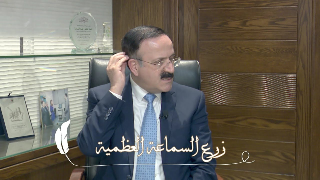 هل زرع السماعة العظمية عملية آمنة ⁉️