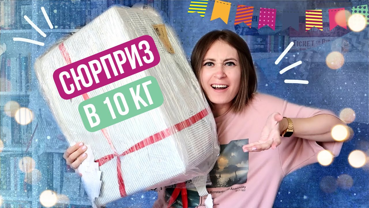 Я В ШОКЕ ОТ ПОДАРКА В 10 КГ НА ДЕНЬ РОЖДЕНИЯ 🔥