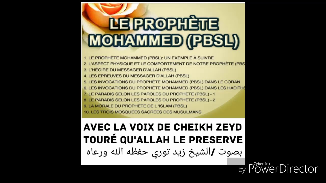Cheikh Zeyd Touré 01 qu'allah le preserve histoire de prophète Mohammed s3ws بصوت الشيخ زيد توري