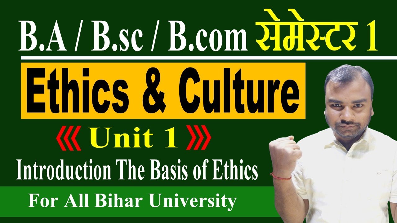 Ethics & Culture 1st Semester Unit 1 | Vac 1 Ethics and Culture | Introduction The Basis of Ethics