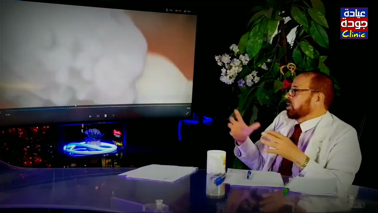 الإخصاب وحركة الحيوانات المنوية | دكتور جودة محمد عواد | دكتور جودة محمد عواد