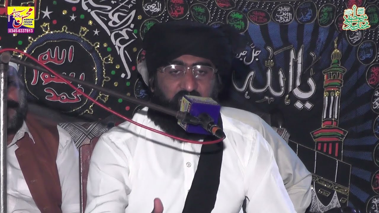 Allama Hafiz Saeed Raza Barvi Full Bayan 2023 - Latest Bayan 2023 - Mohsin Sound