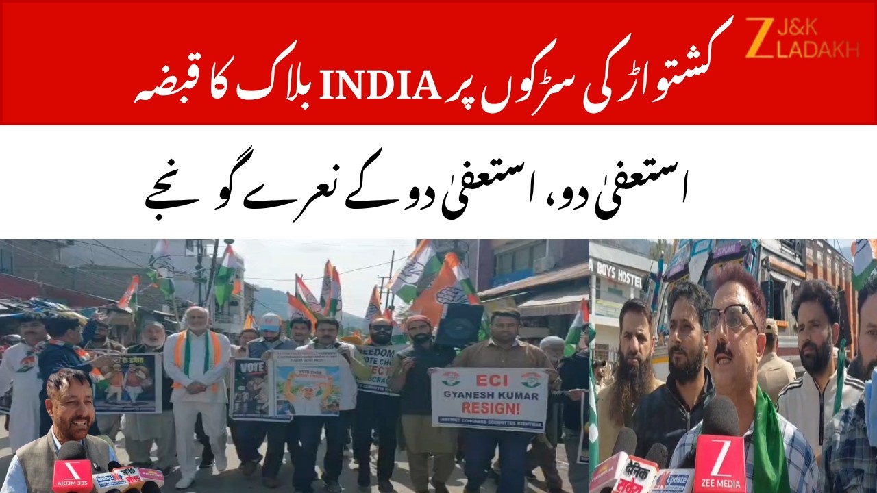 INDIA Bloc's Massive Protest in Kishtwar Over 'Vote Chori' | Demands ECI Resignation | J&K News