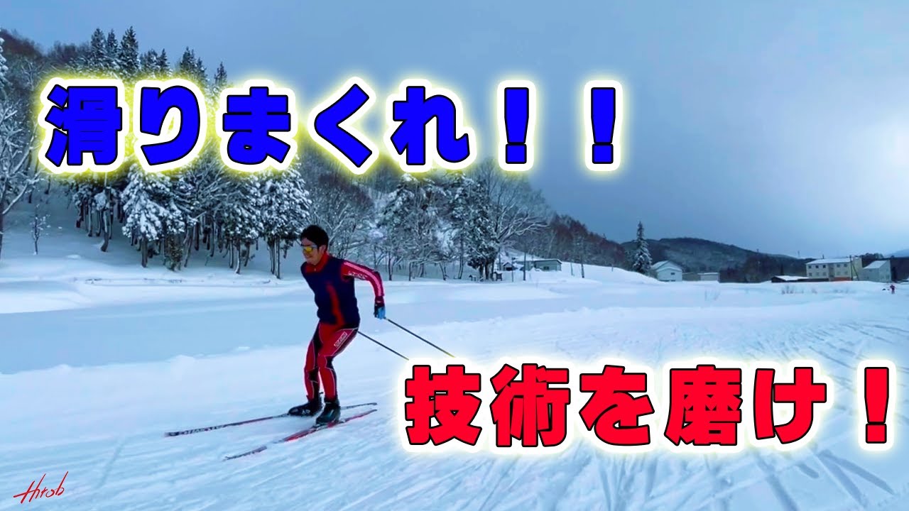 シーズン後半も駆け抜けろ！！スケーティング技術練習