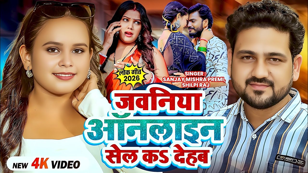 #Video