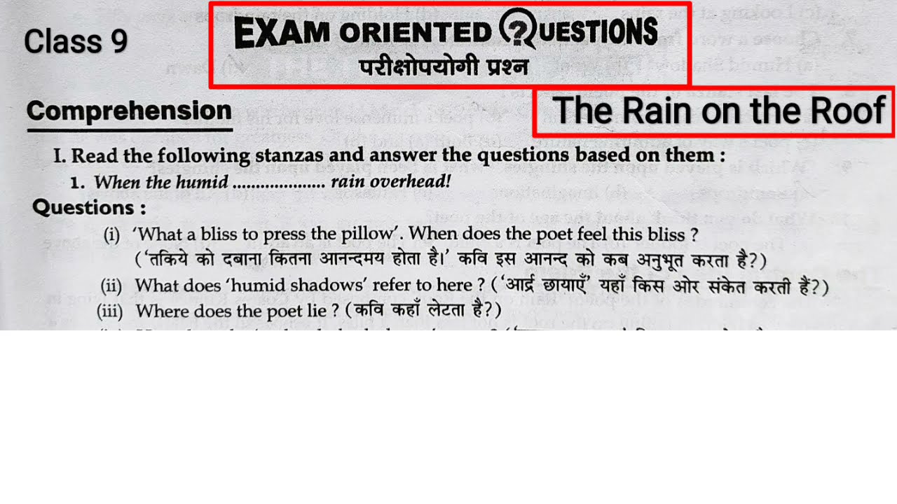 The Rain on the Roof Class 9 Questions and Answers | The Rain on the Roof Question Answer | Poem |