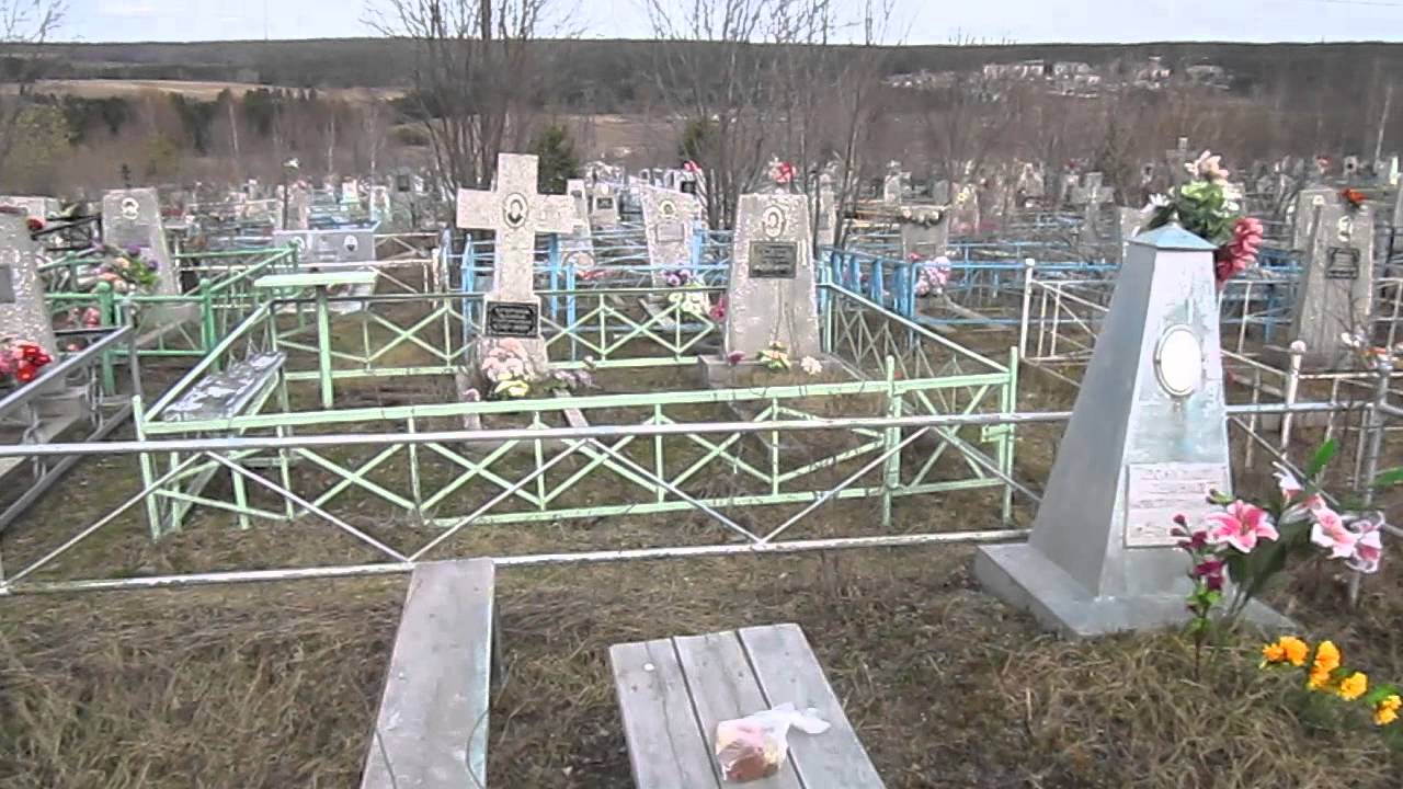 Кладбище 