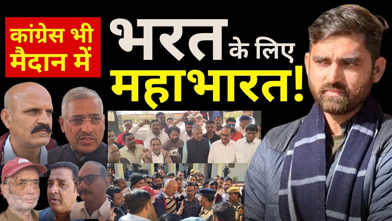 राजसमंद में आयुक्त पर स्याही फेंकने पर बढ़ा गतिरोध, थाने पर प्रदर्शन... मिली जमानत #rajsamandnews