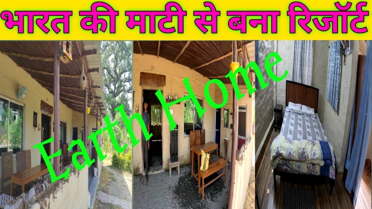 Earth Home Resort #katarniya ghat wild life Sanctuary