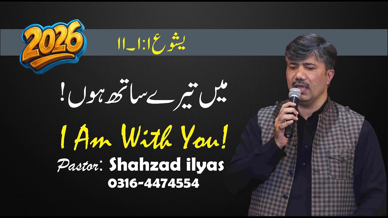 Pastor Shahzad ilyas 