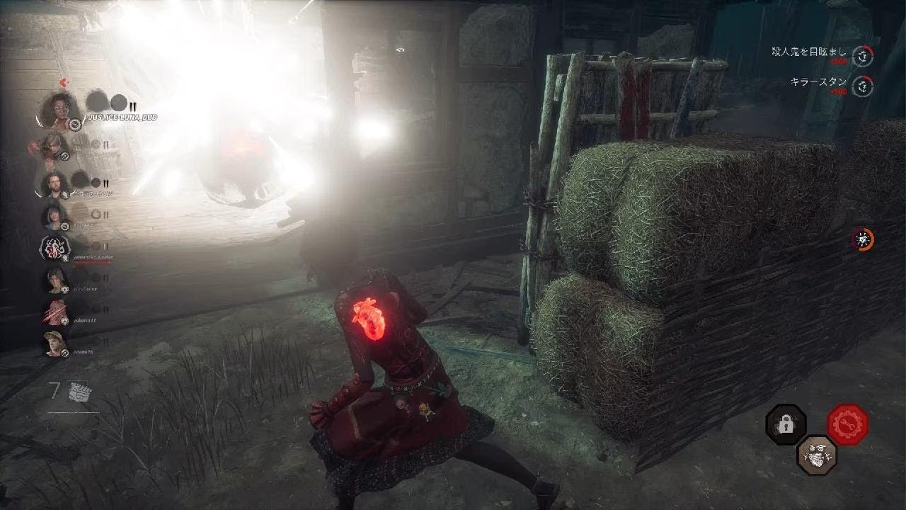 Dead by Daylight　2vs8