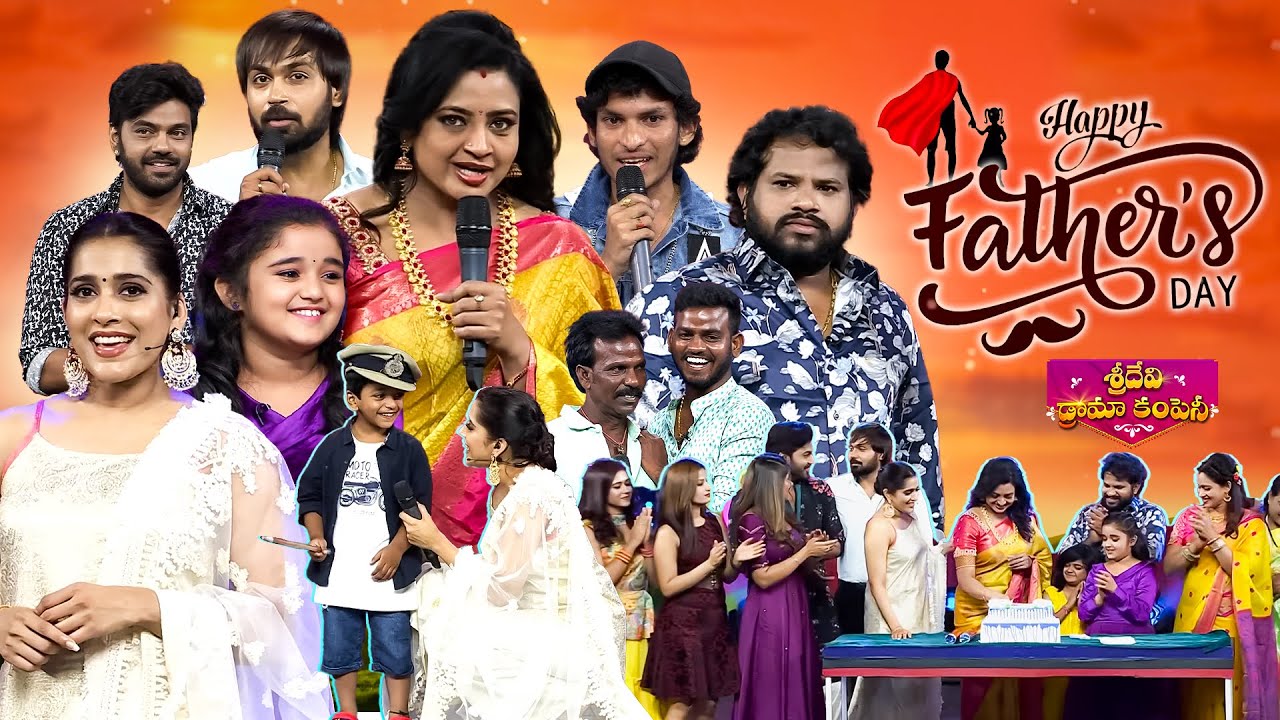 Father's Day Special | Sridevi Drama Company | Hyper Aadi, Indraja, Ambati Arjun, Rashmi, Nookaraju