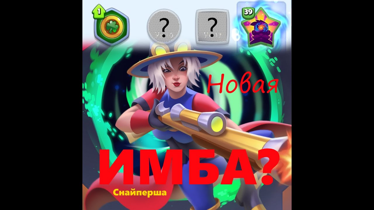 Ludus: Новый убийца- Снайперша, лучший пул перков на персонажа!!!