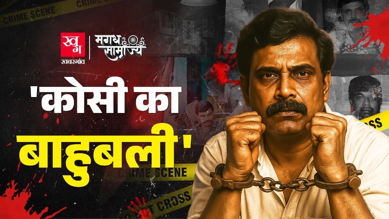 Pappu Yadav के साथ गैंगवॉर, Lalu Yadav को चुनौती और Nitish Kumar से दोस्ती तक Anand Mohan की कहानी 