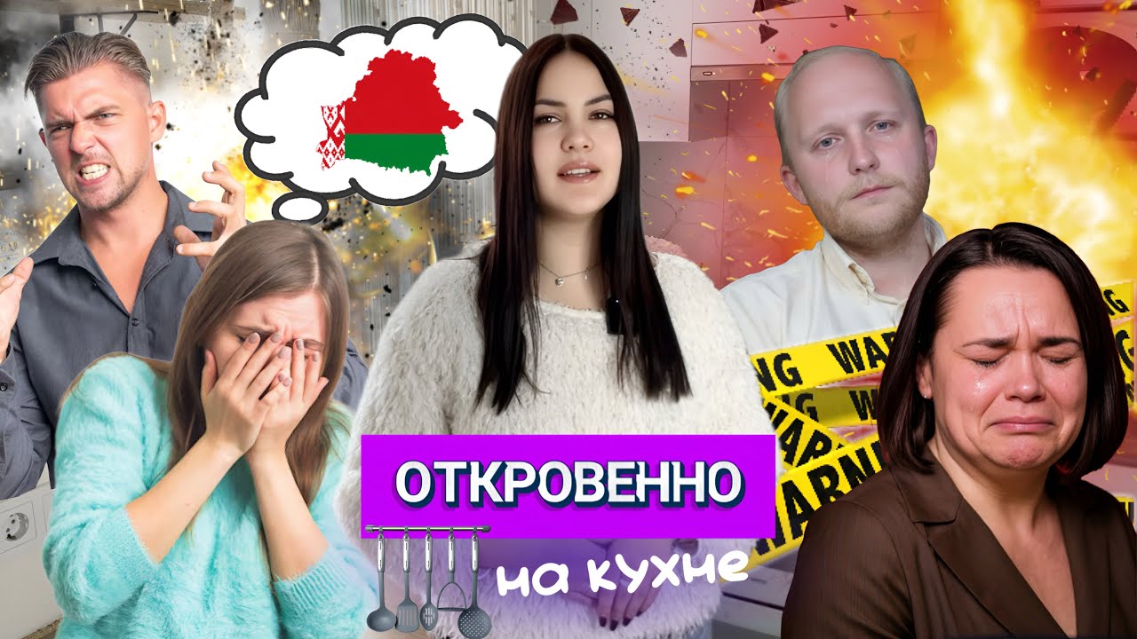 ⚡️Беглые хотят домой. У Тихановской появилась оппозиция и товарищ по несчастью