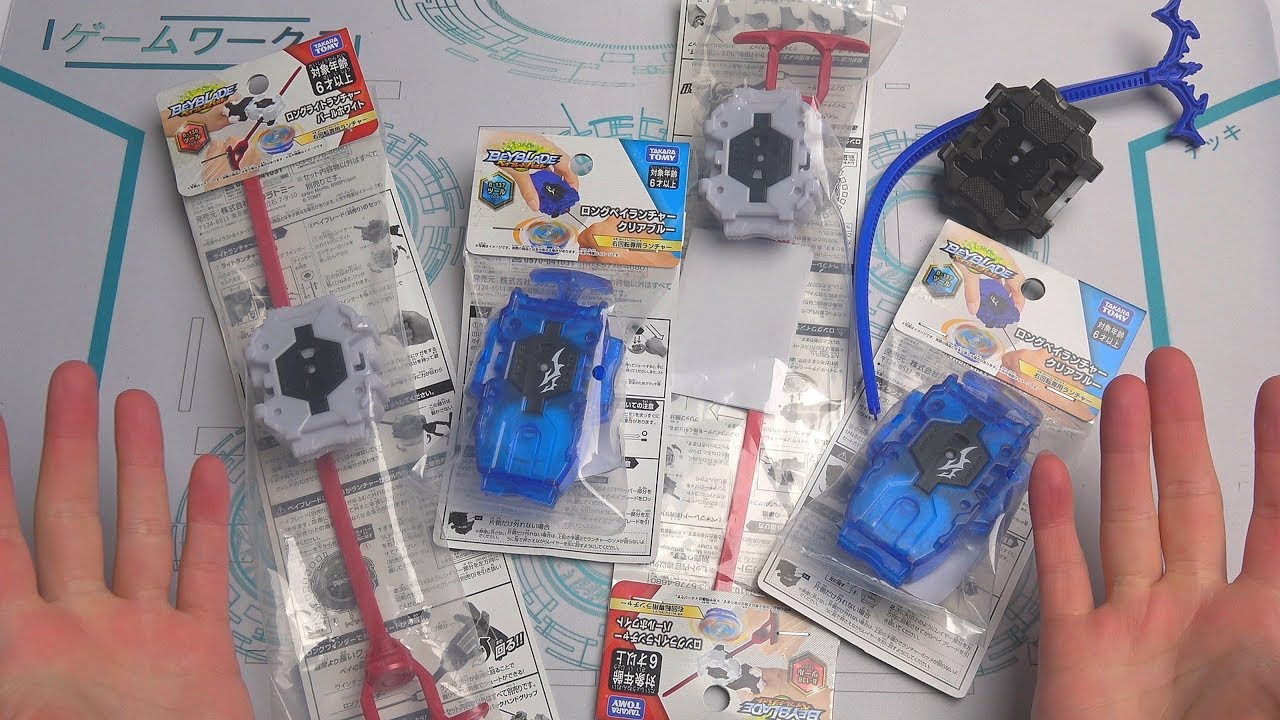NEW GT LAUNCHERS | Beyblade Burst GT ベイブレードバーストガチンコ