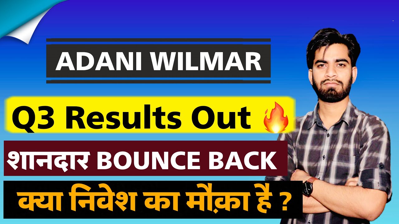 आ गयी सबसे बड़ी खबर 🔥Adani Wilmar Share Q3 Results Out &bull; Adani Wilmar Share News