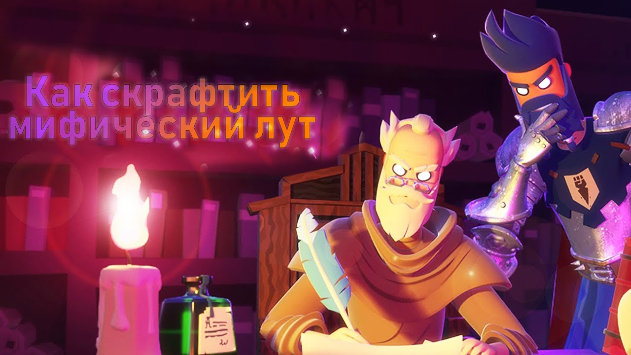 ХОРОШИЙ ЗВУК Knighthood полный гайд для новичков, тактики, секреты, лайфхаки.Что прокачивать?