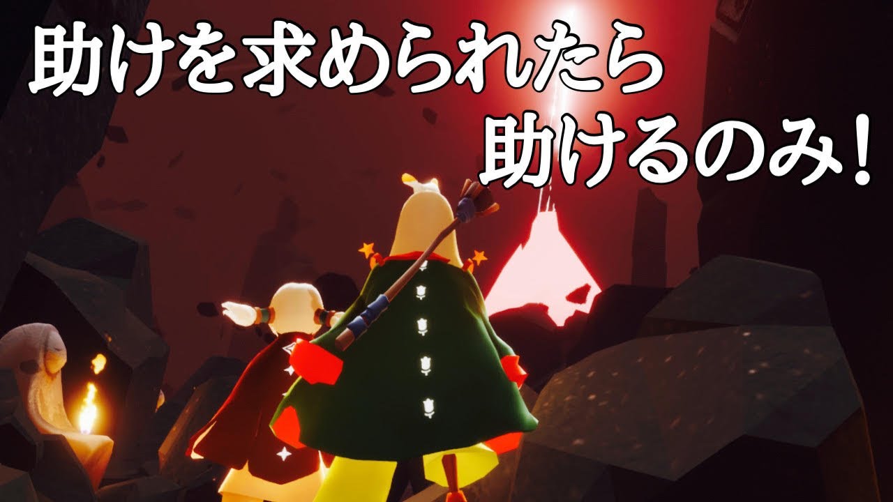 【Sky】久々の暴風域で助けを求めてきた雀ちゃんを救う物語【暴風域・原罪の旅】