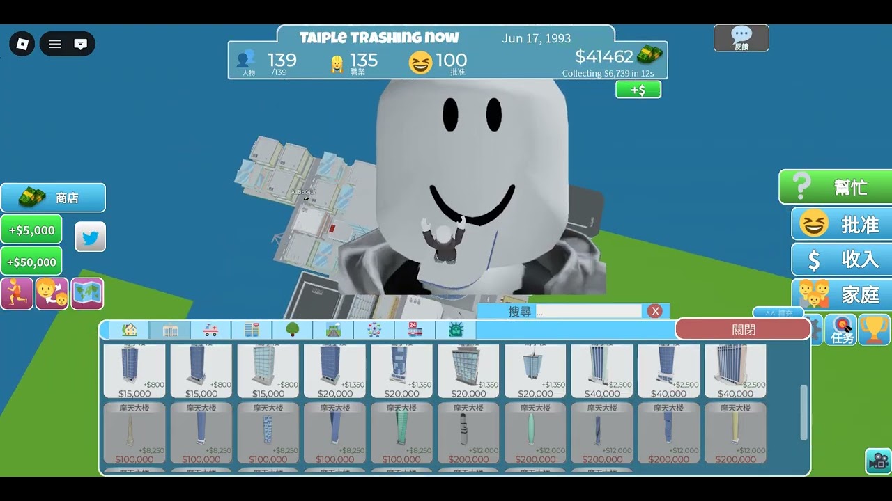 Roblox 2026 01 11 發展   處理批准[1] 第二期