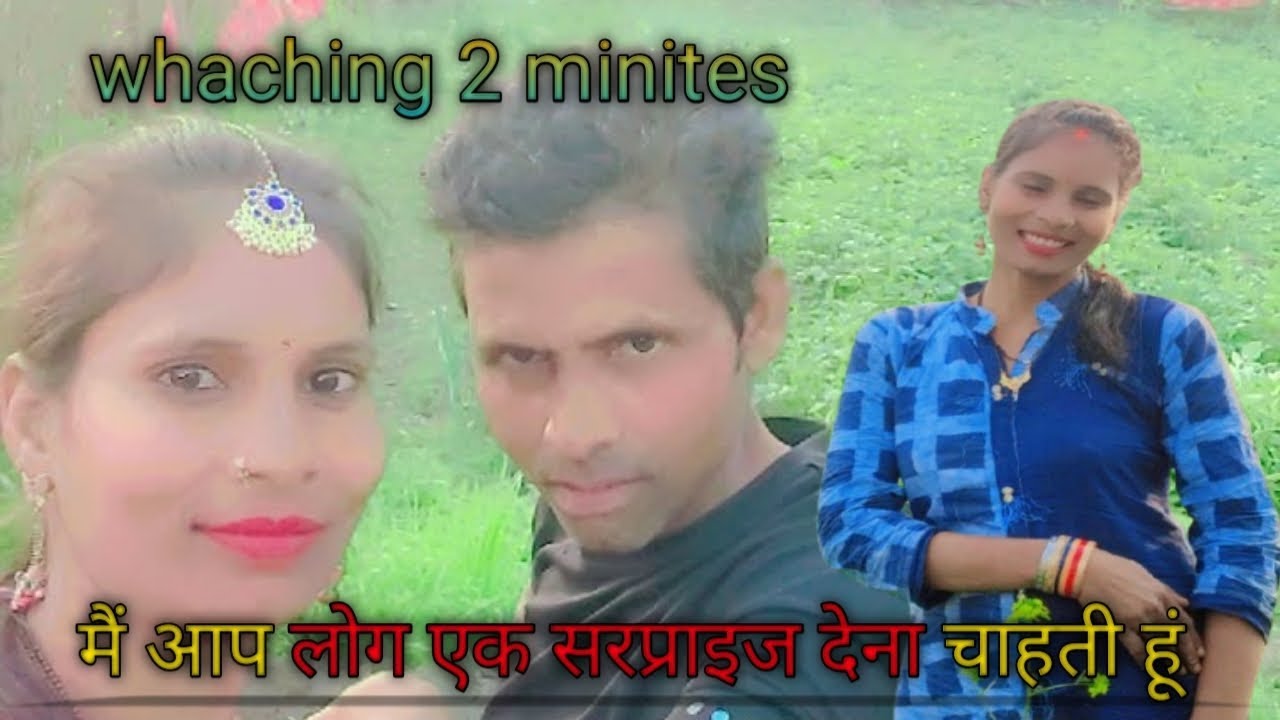 गुड आफ्टरनून दोस्तों धन्यवाद थैंक यू