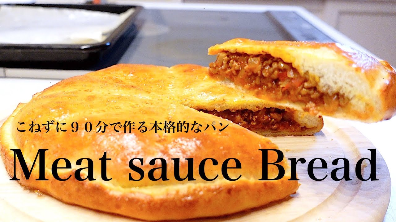 Как приготовить «Хлеб с мясным соусом» （подзаголовок)