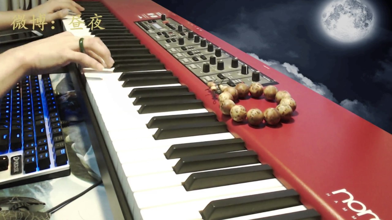 【当古风遇见钢琴】哄你入睡的钢琴曲w【君临天下】