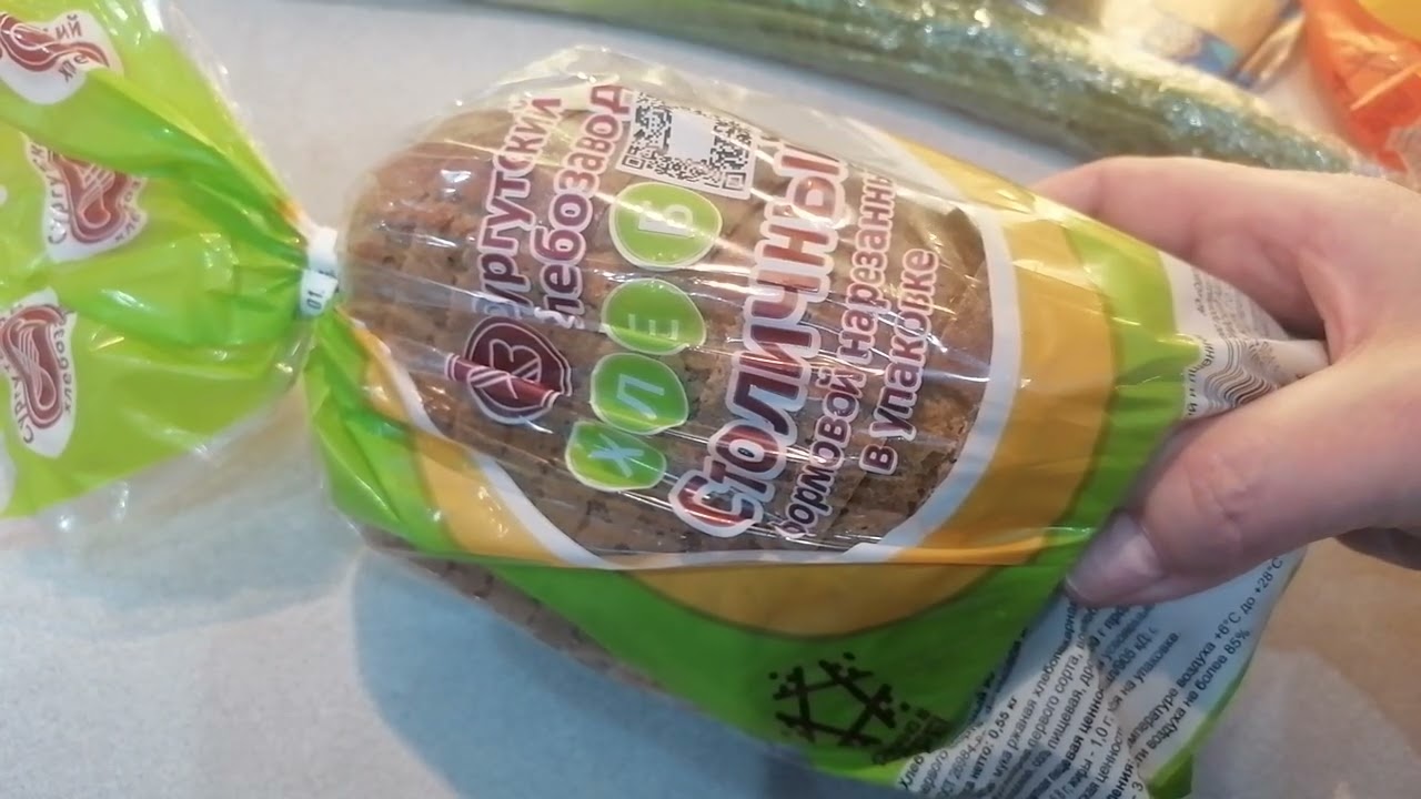 Распаковочка  с магазина  ПРЕСТИЖ...